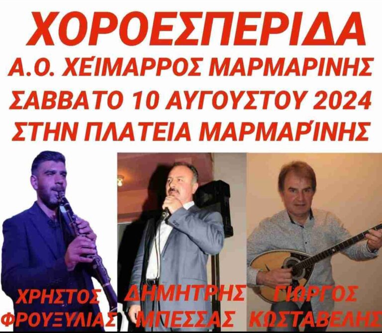 IMG 20240801 153701