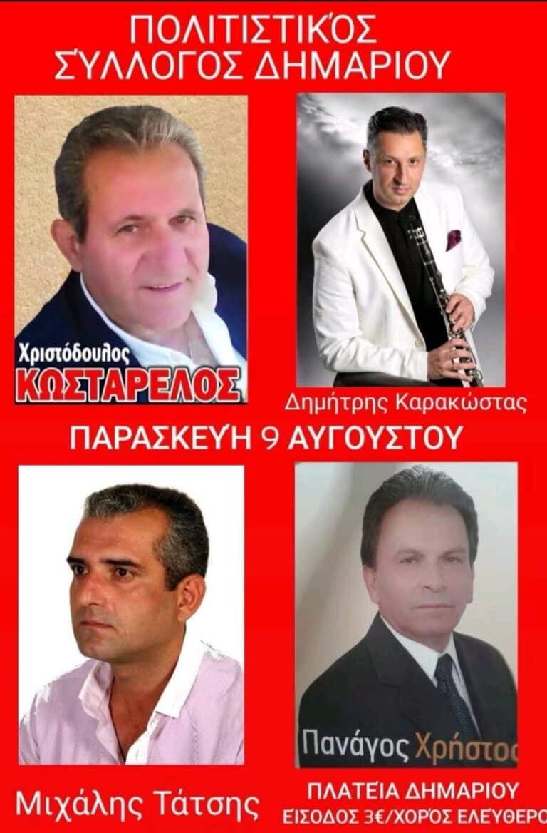 IMG 20240801 164744