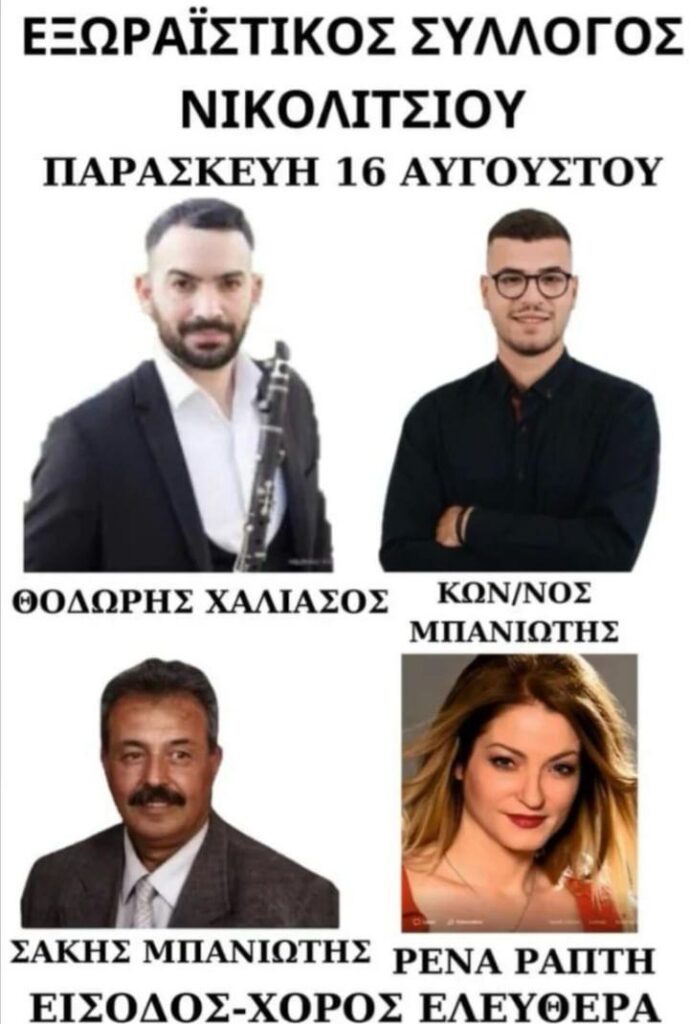 IMG 20240801 171630 793