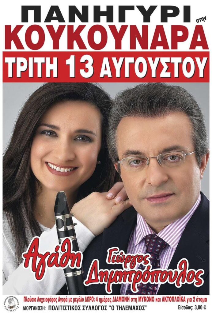 IMG 20240802 220858 577