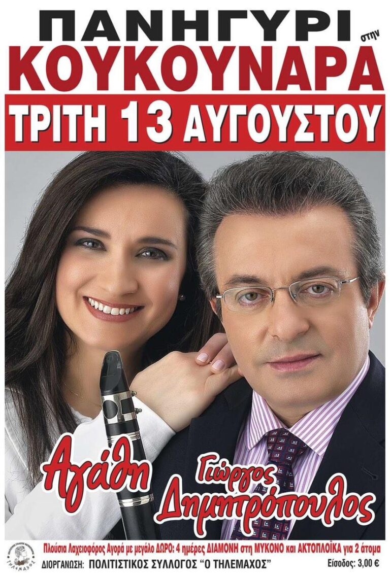 IMG 20240802 220858 577