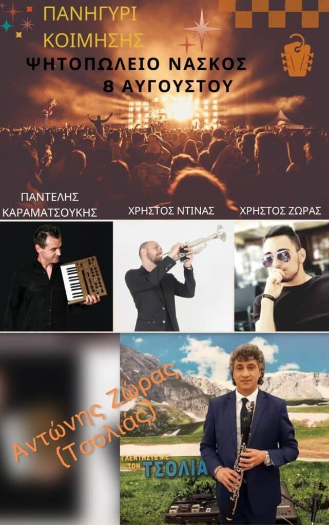 IMG 20240803 181459 993