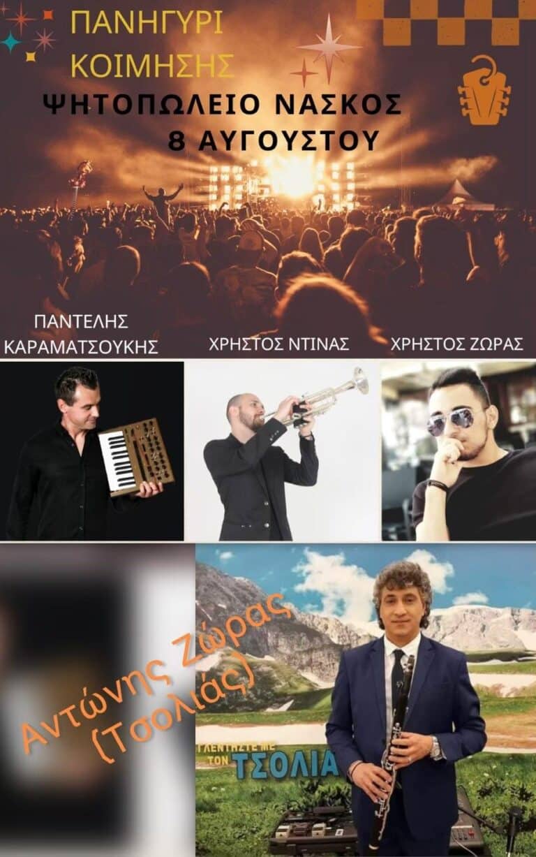 IMG 20240803 181459 993