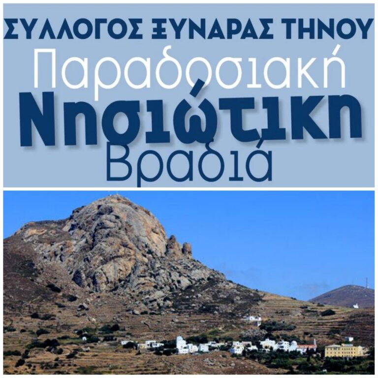 IMG 20240804 164928