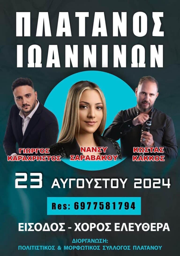 IMG 20240806 213058 963