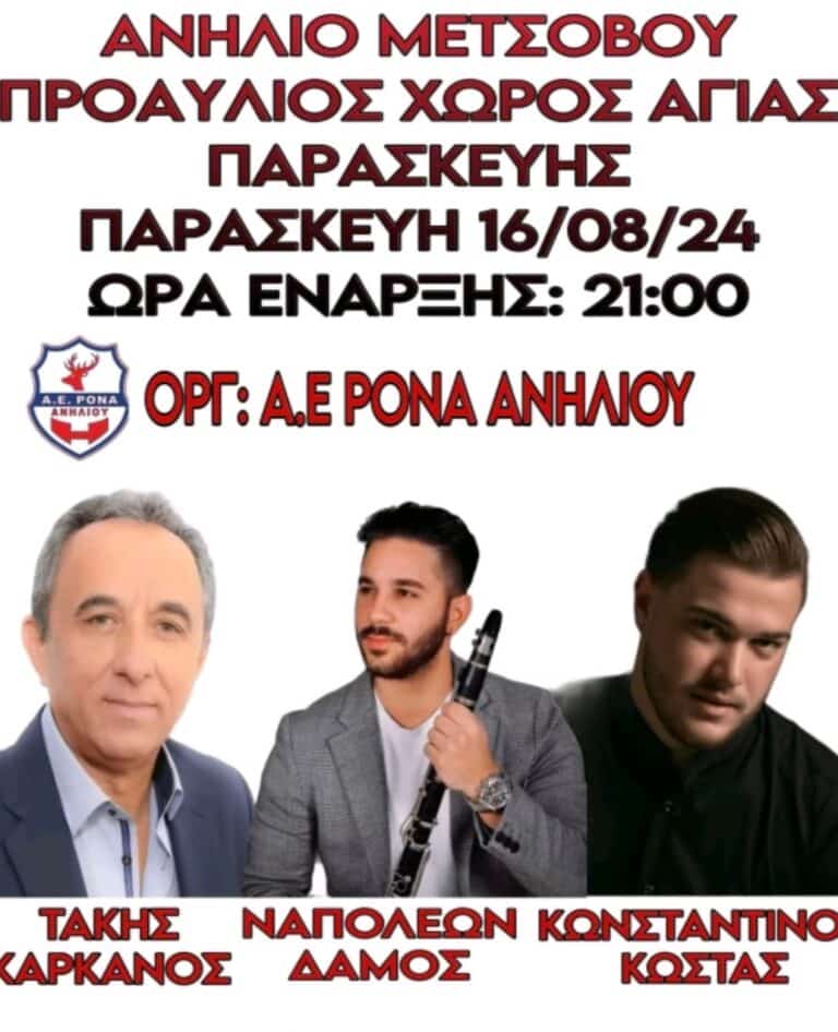 IMG 20240808 003442
