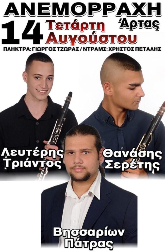 IMG 20240809 145231 762