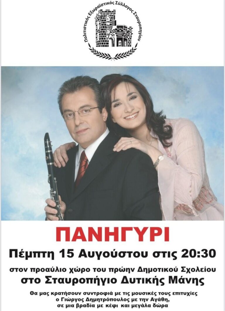 IMG 20240813 154849
