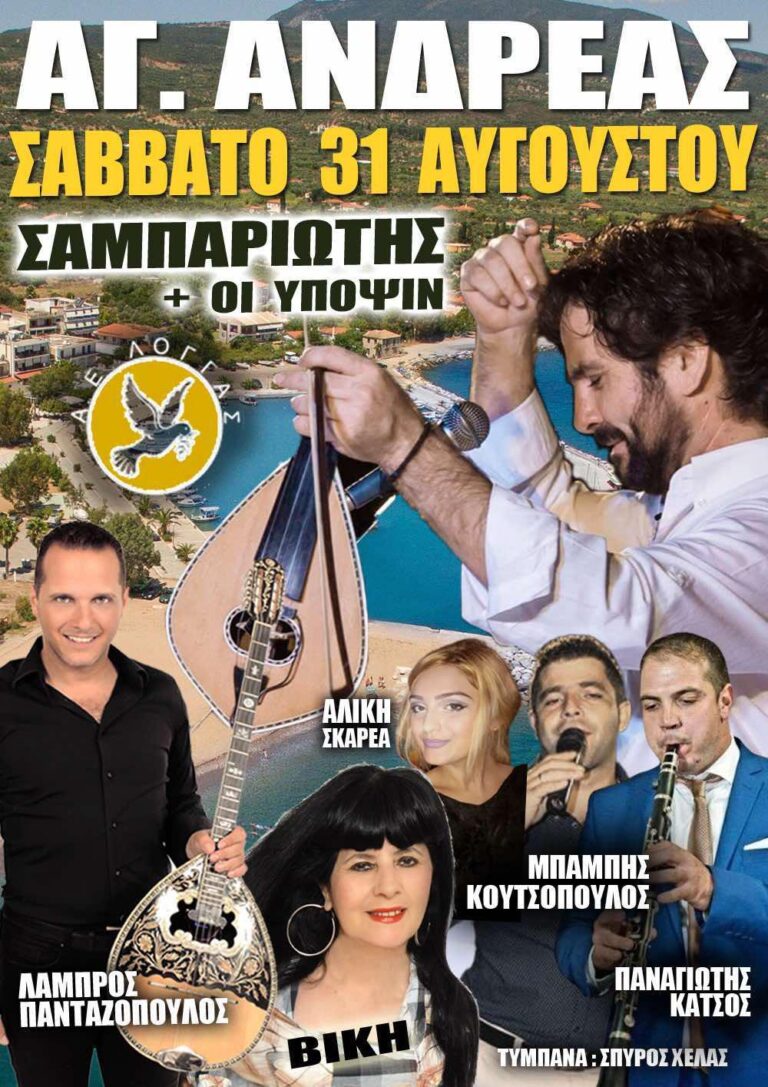 IMG 20240826 180713 628