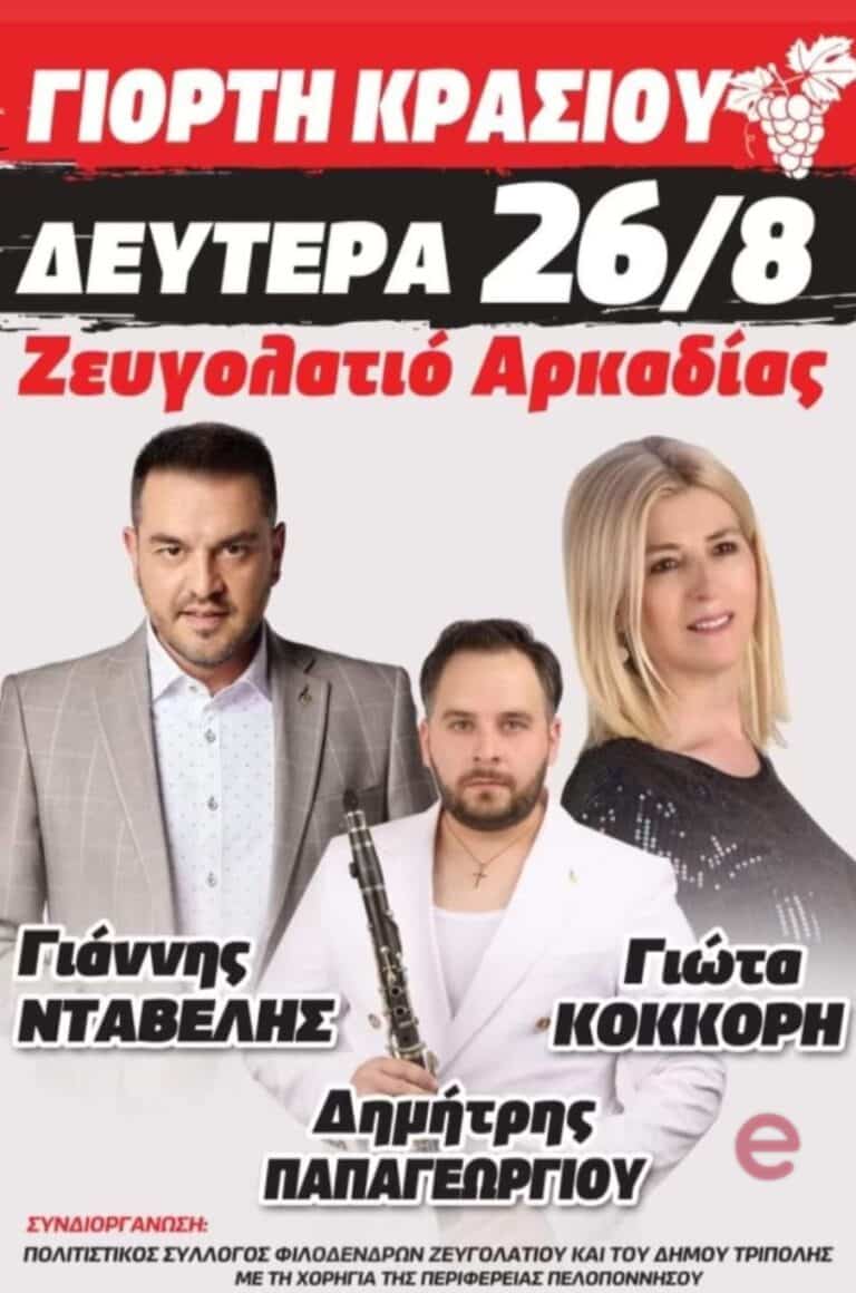 Photo 1723750347761