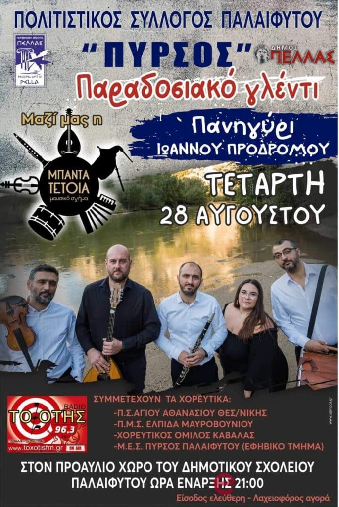 Photo 1723750697727
