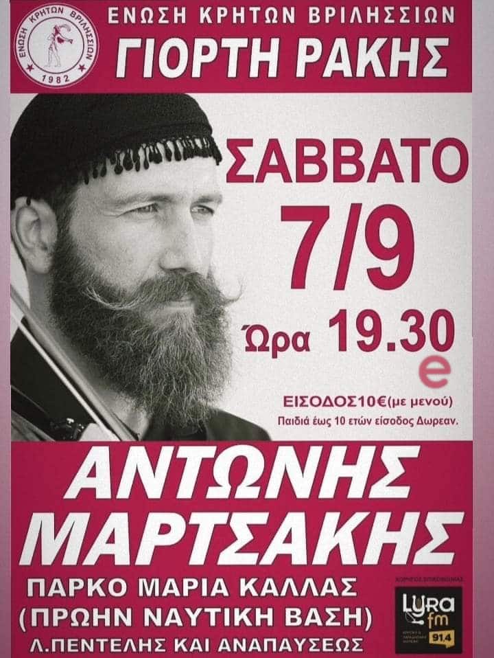 Photo 1723751068865