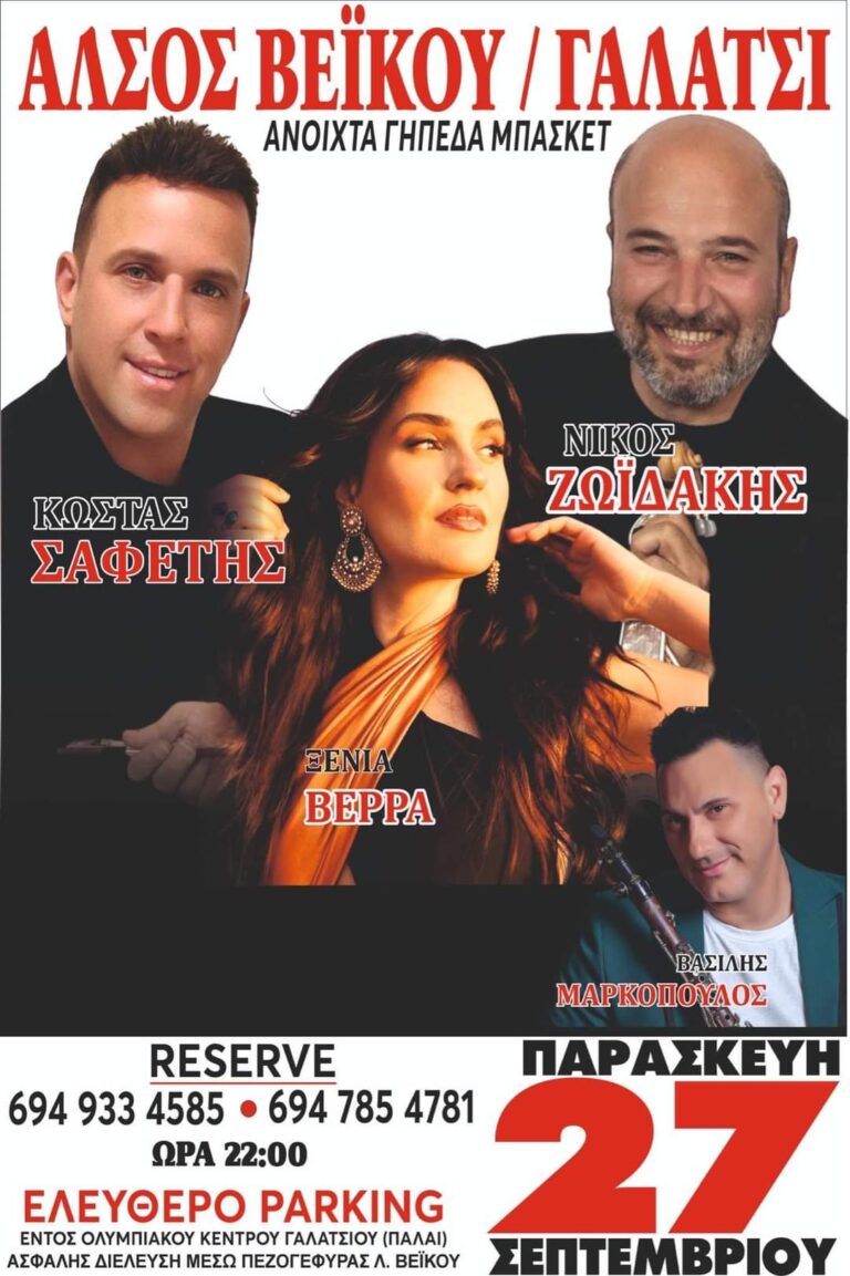 FB IMG 1727017620803