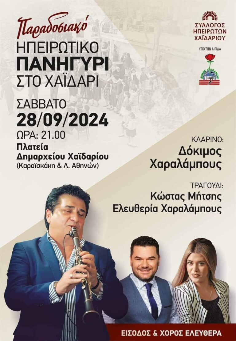 FB IMG 1727214023755