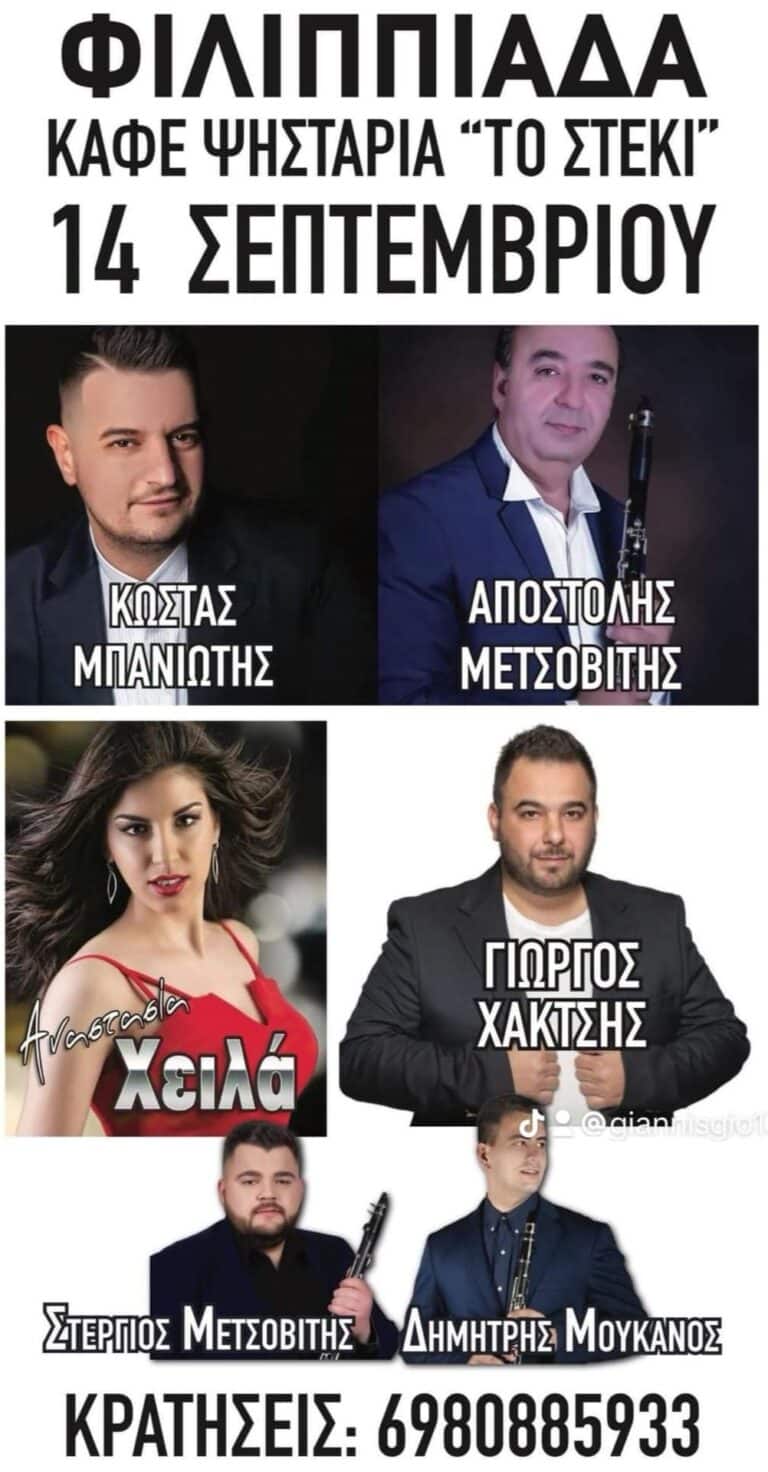 IMG 20240902 220902