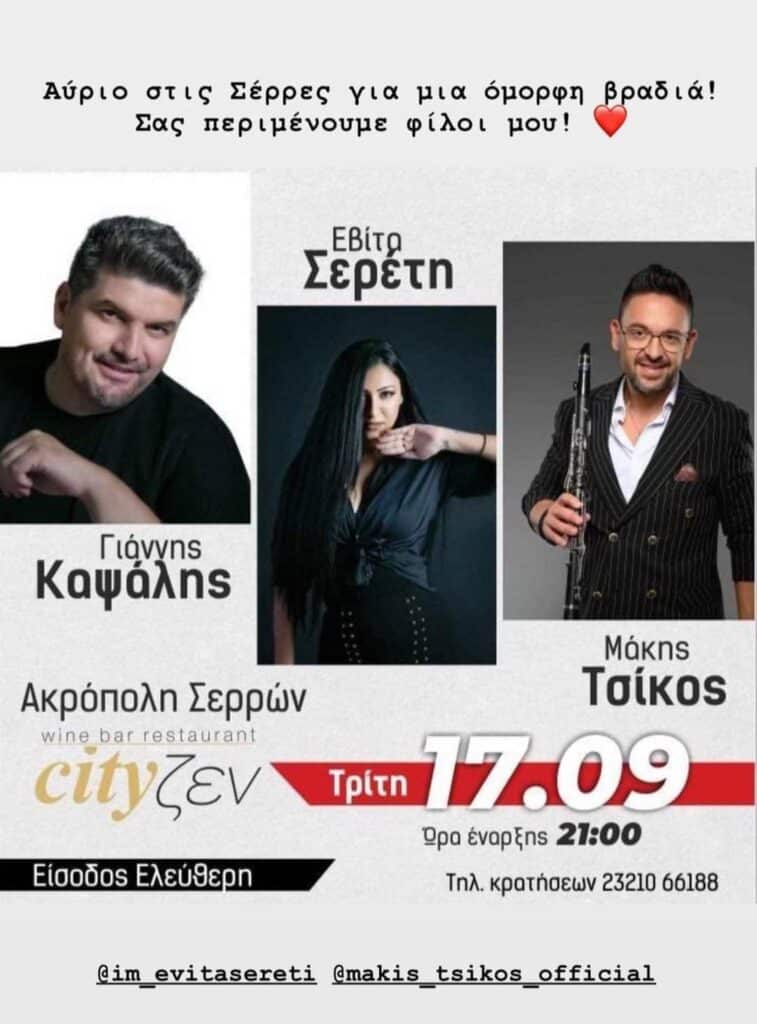 IMG 20240916 231938 014