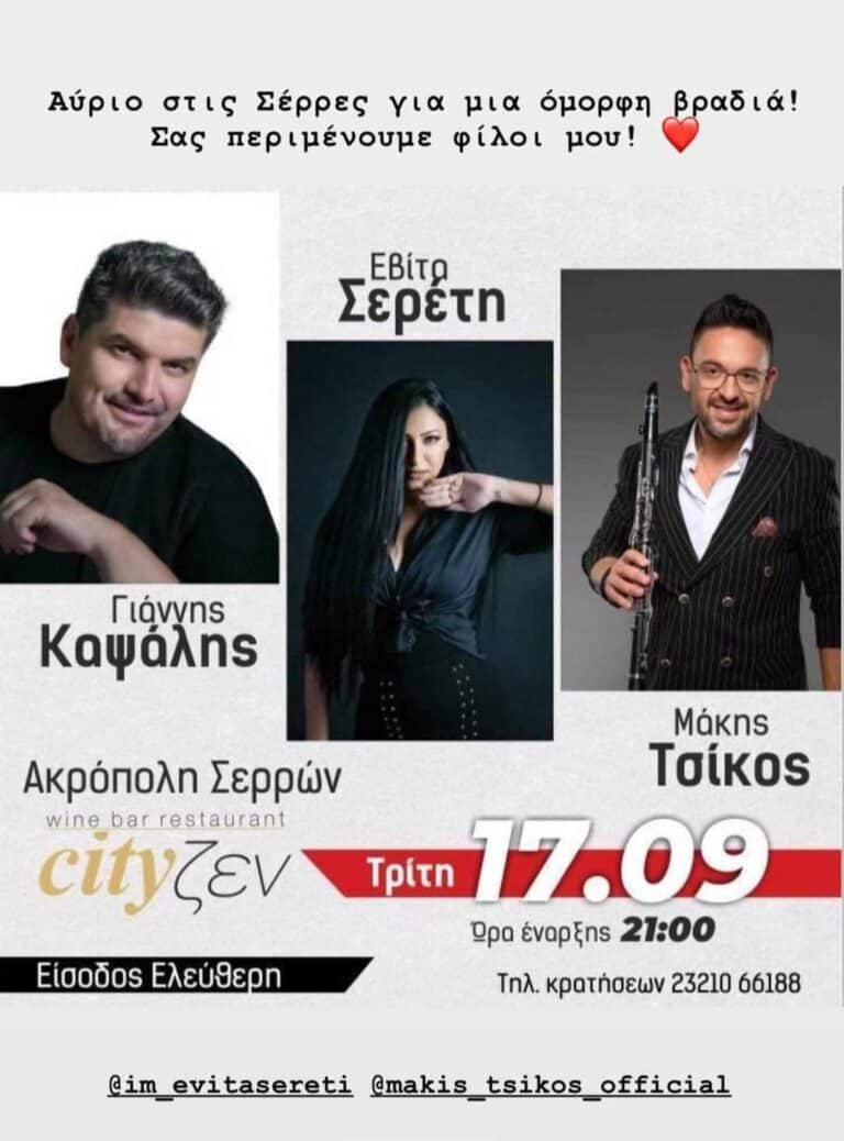 IMG 20240916 231938 014
