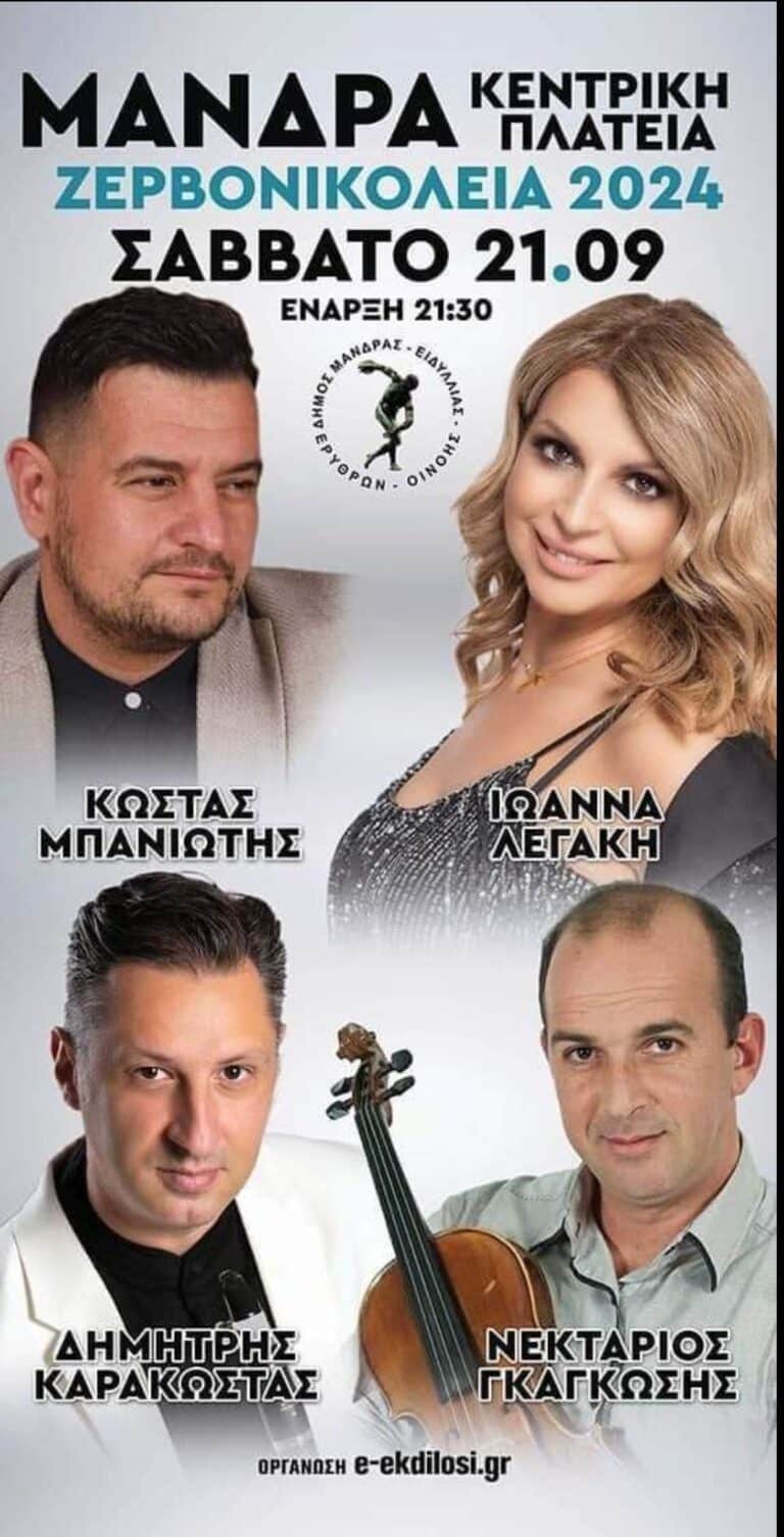 IMG 20240917 185246 855