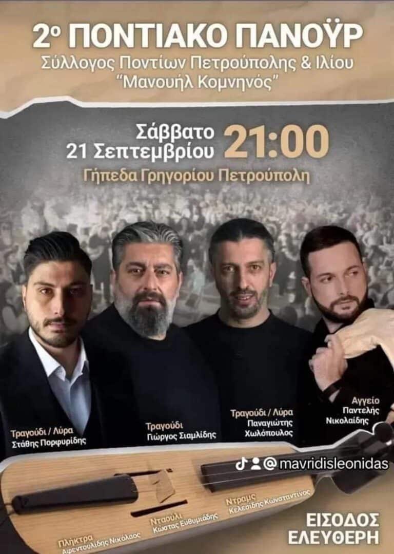 IMG 20240917 185315 937