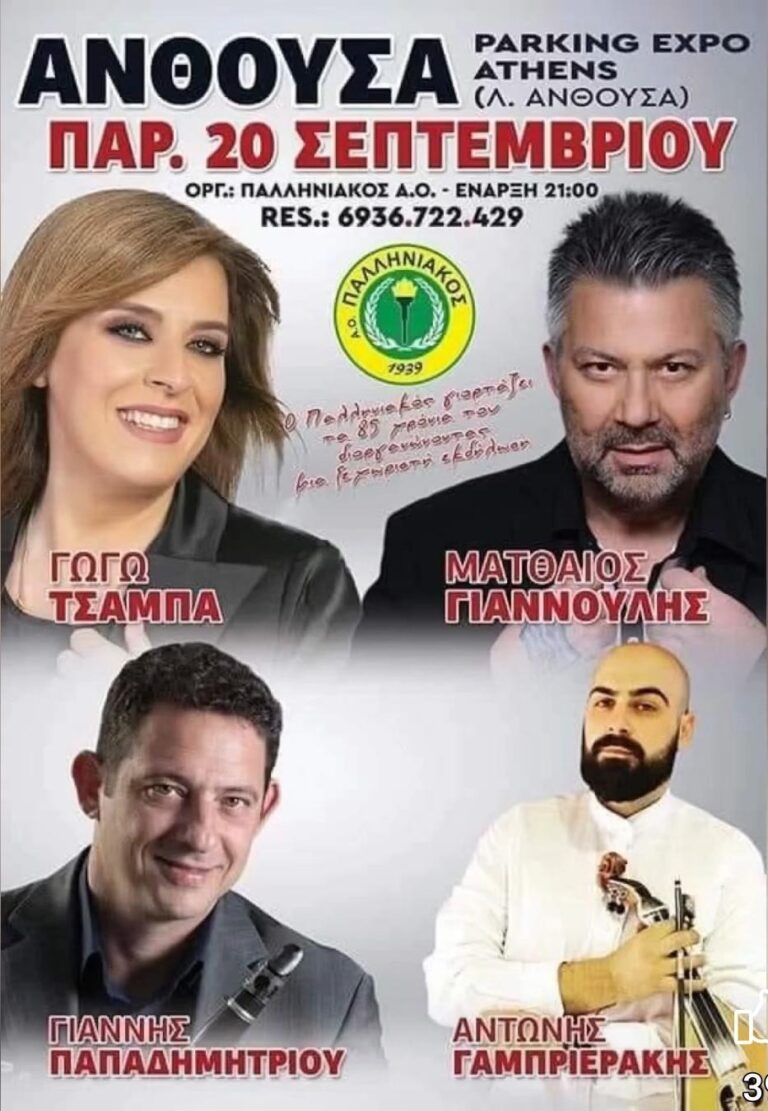 IMG 20240917 185328 129