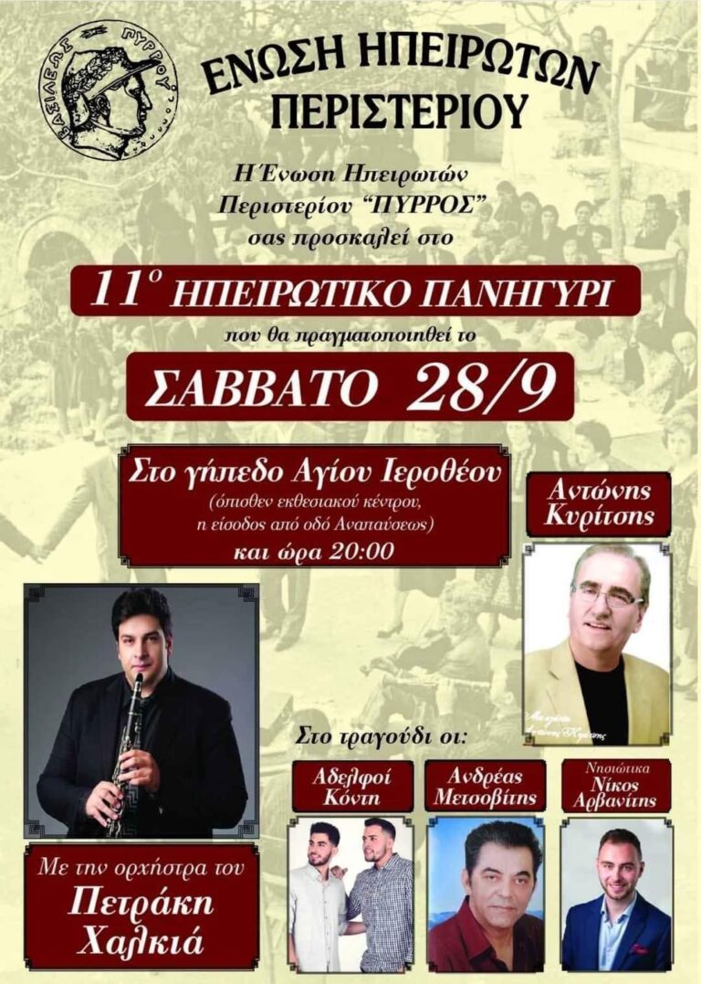 IMG 20240917 185336 399