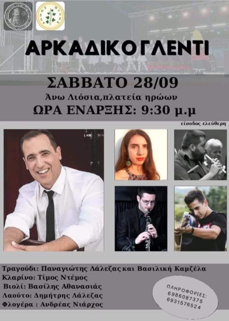 IMG 20240918 192352 430