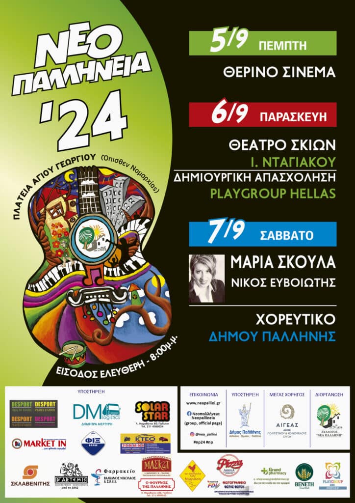 afisa24 50