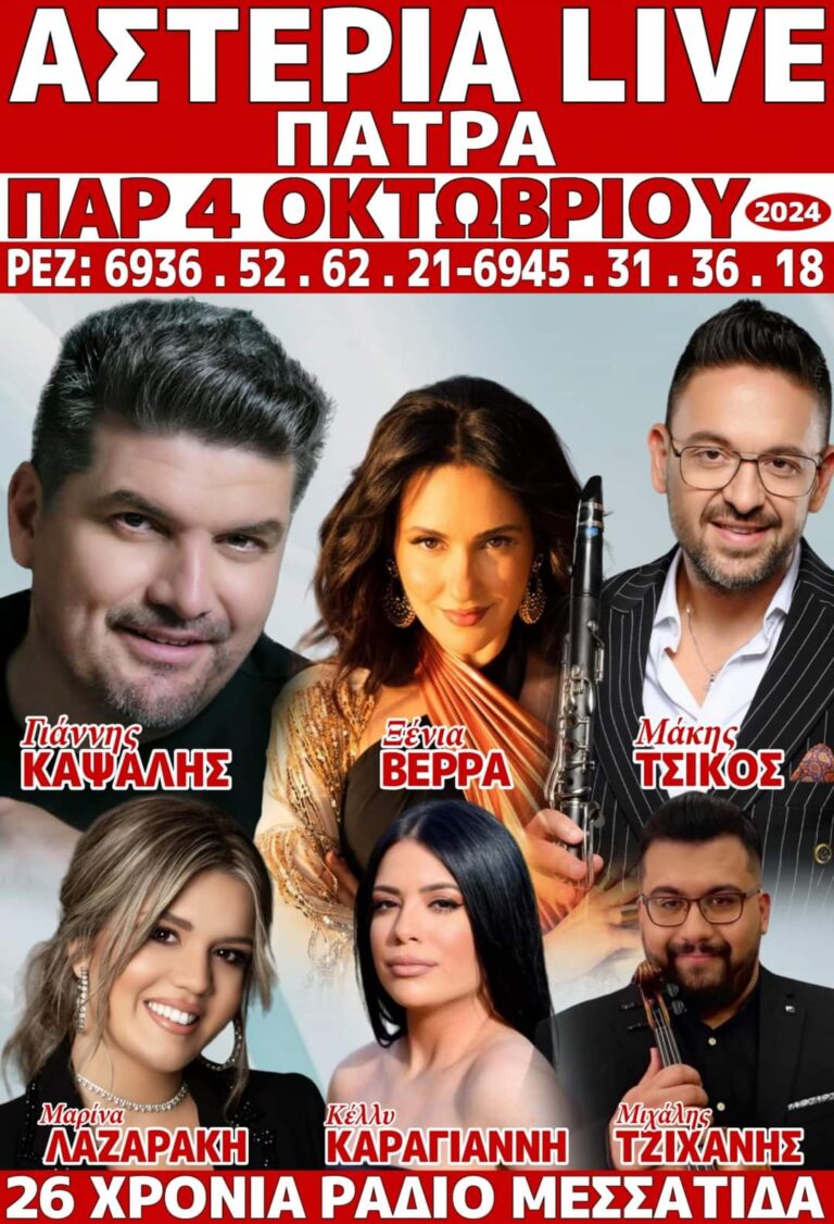 FB IMG 1726602183078