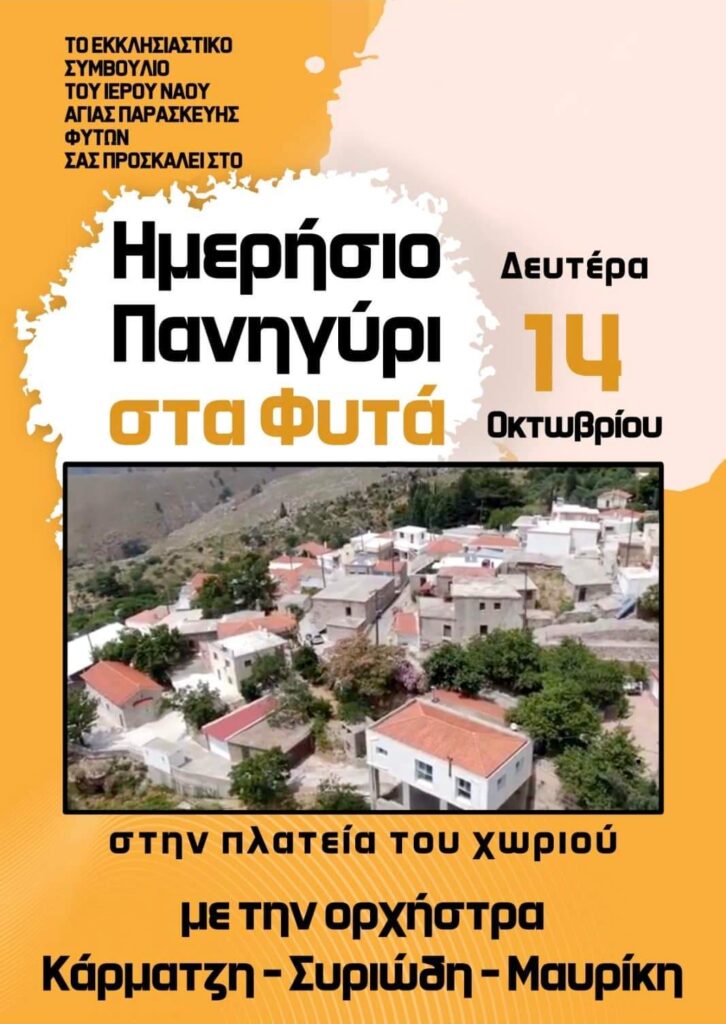 FB IMG 1727190463483