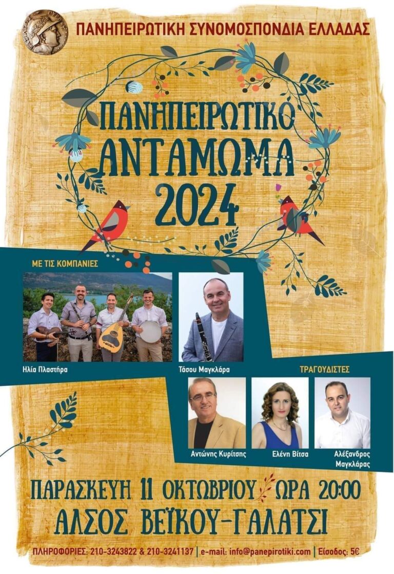 FB IMG 1727732142177