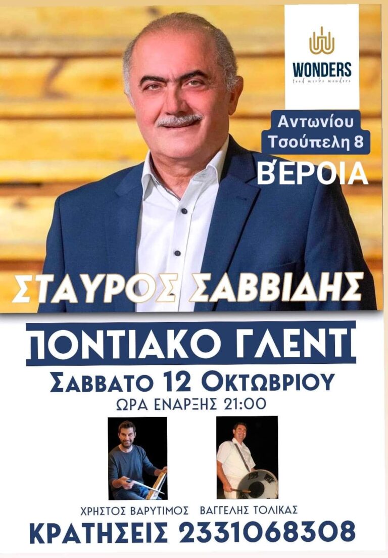 FB IMG 1728317041184