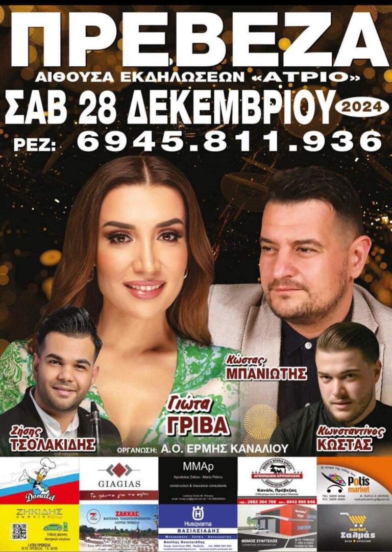 FB IMG 1732278731814