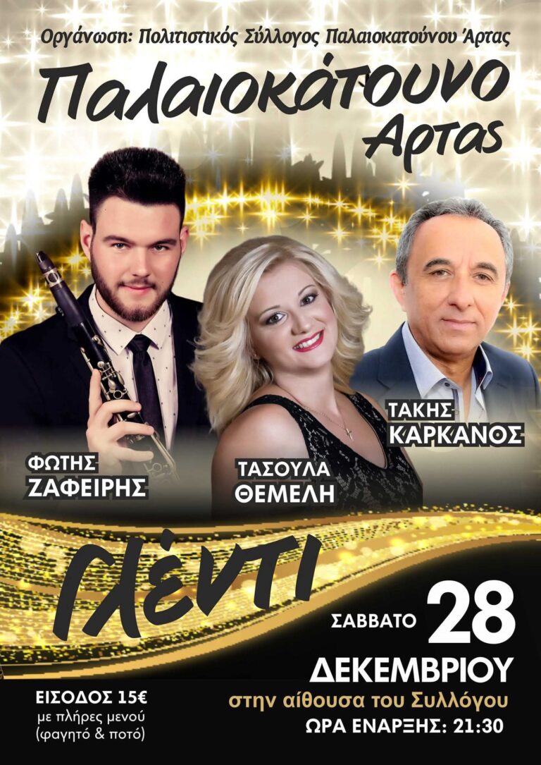 FB IMG 1734161667440