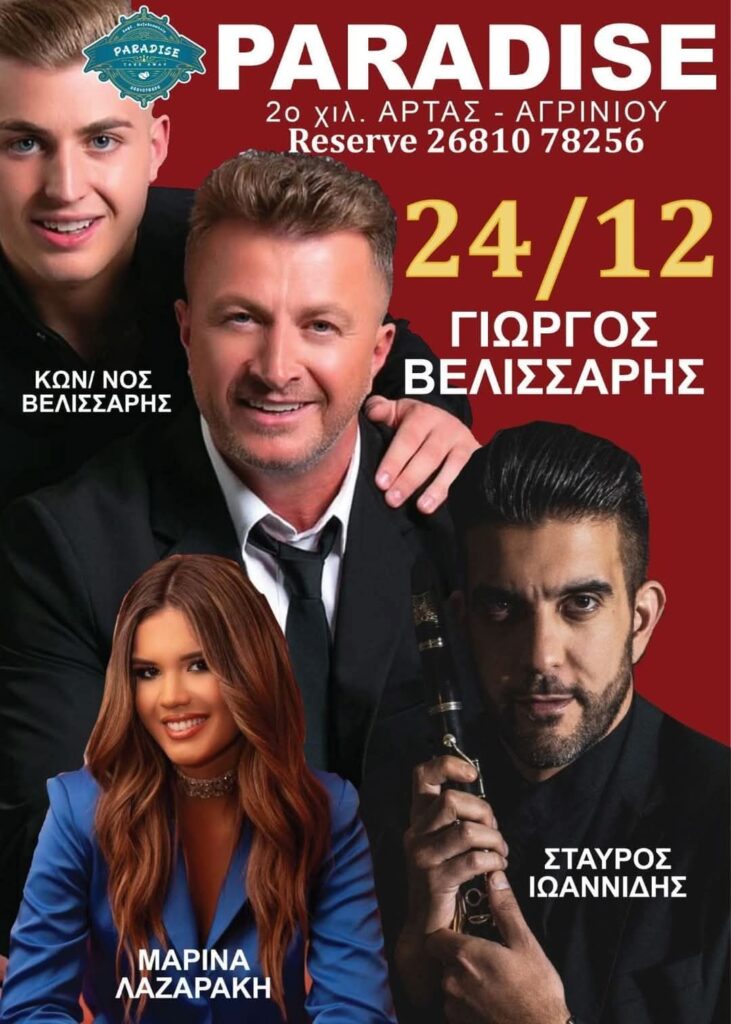 FB IMG 1734168687303