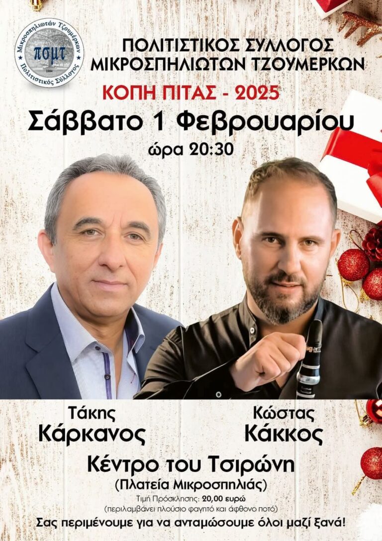 FB IMG 1736961227213