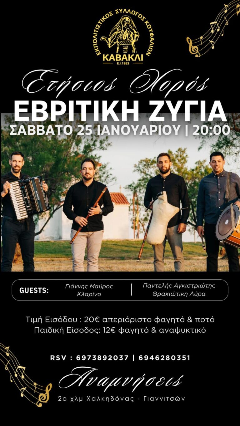 IMG 20250113 190546 882