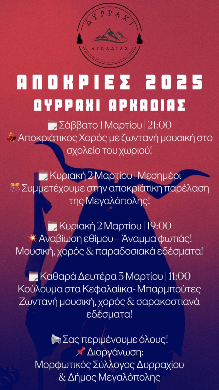 IMG 20250217 182615 712