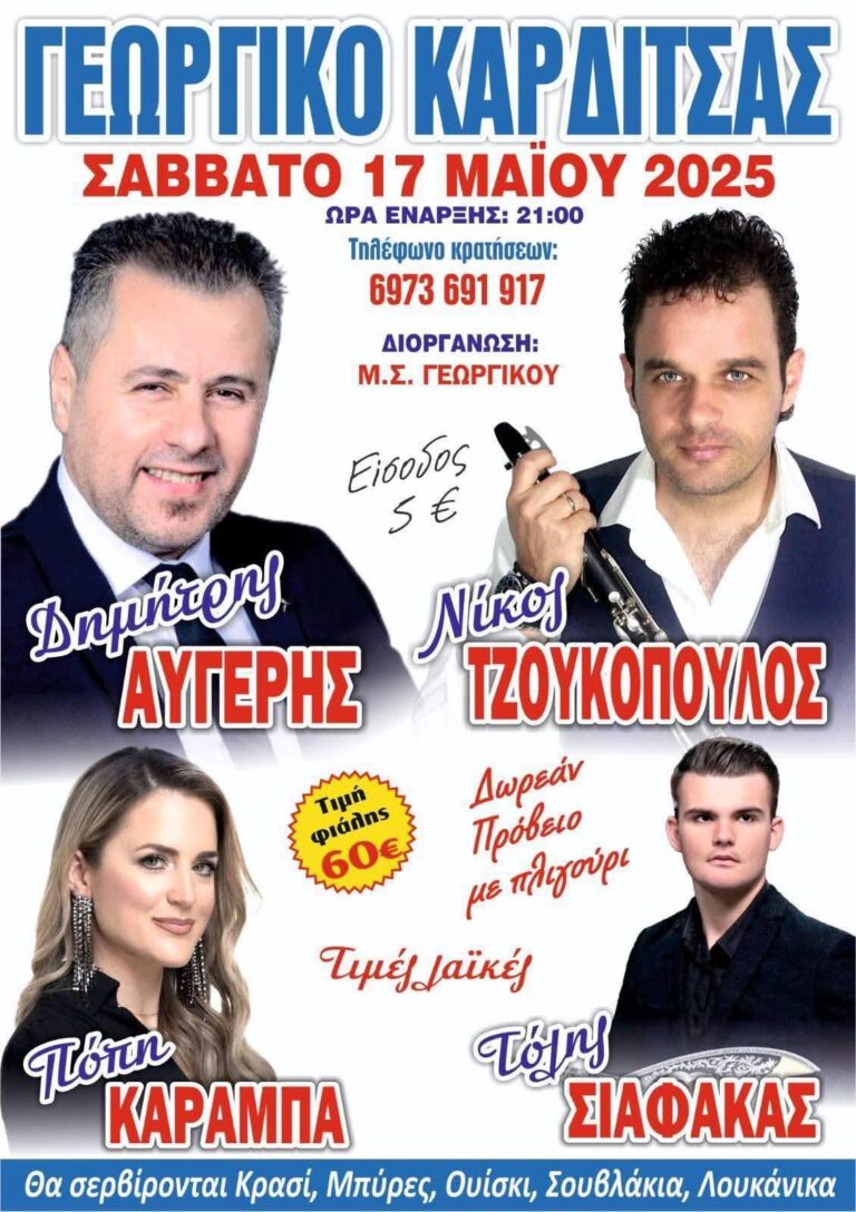 FB IMG 1745774452062
