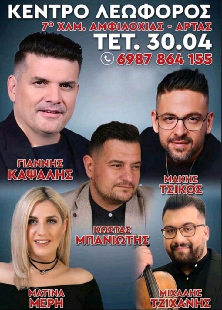 FB IMG 1745956282646