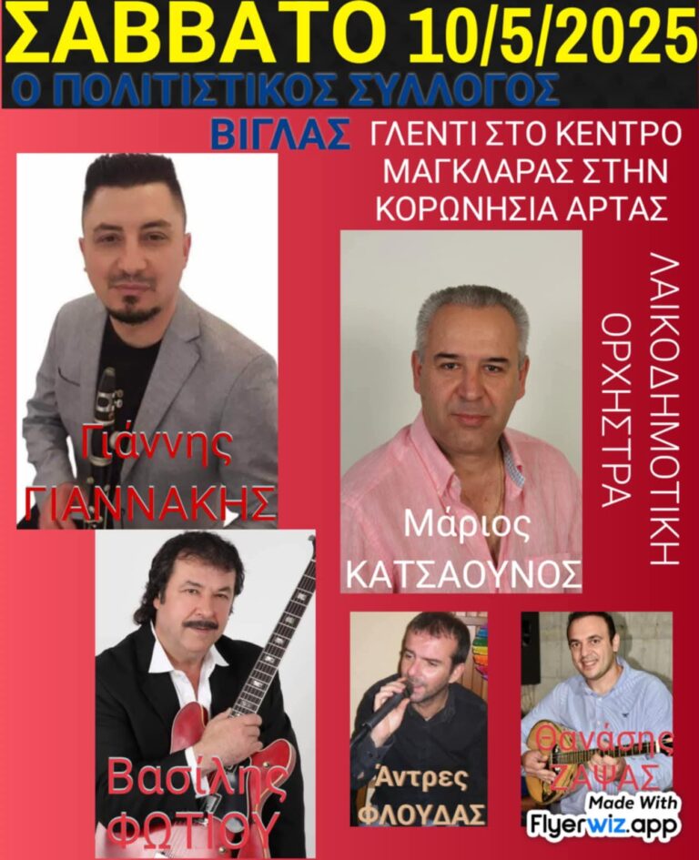 FB IMG 1746030650751
