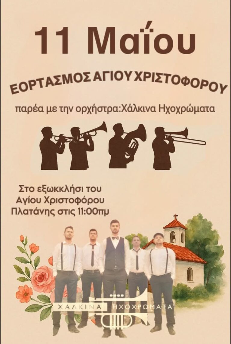 FB IMG 1746375293156