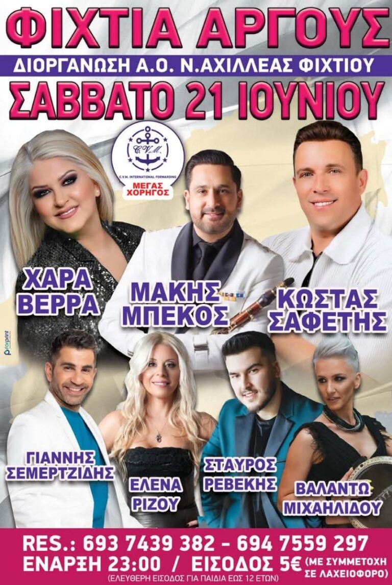 FB IMG 1746465274146