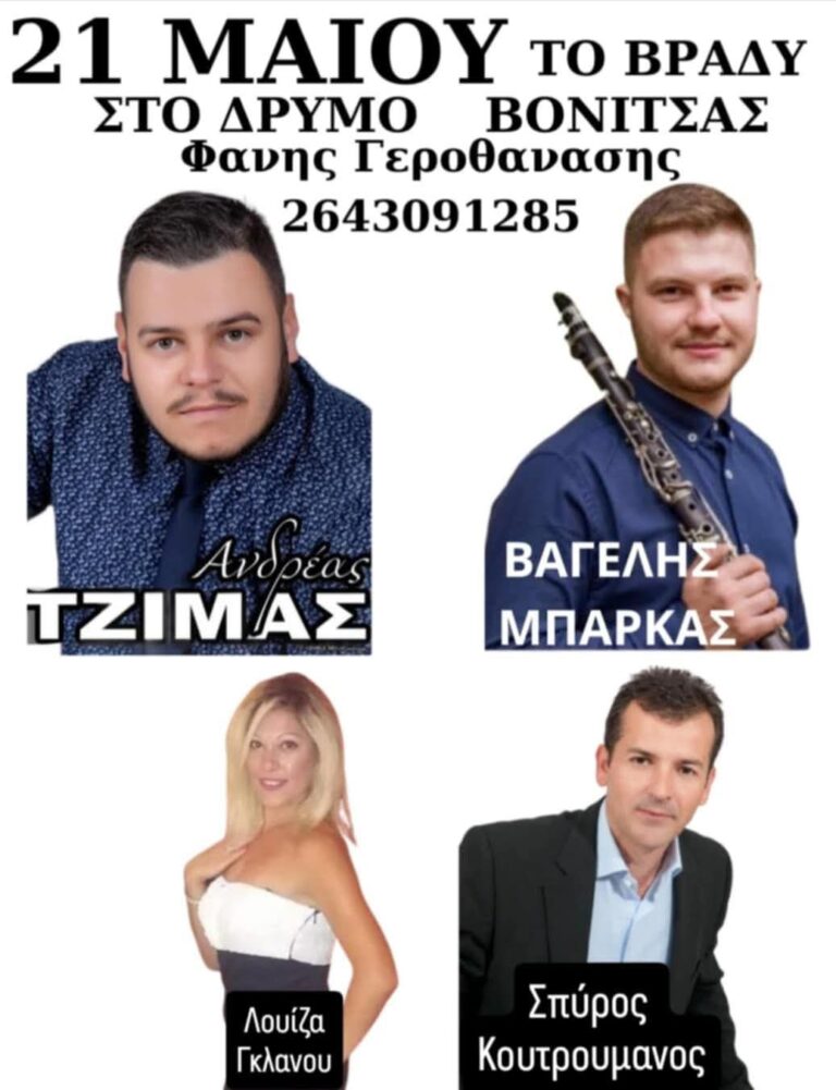 FB IMG 1746647040922