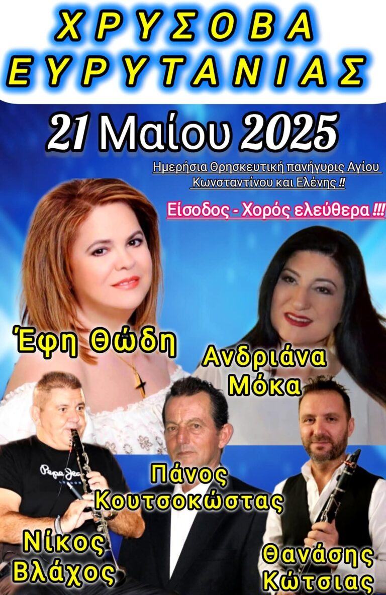 FB IMG 1746971386913