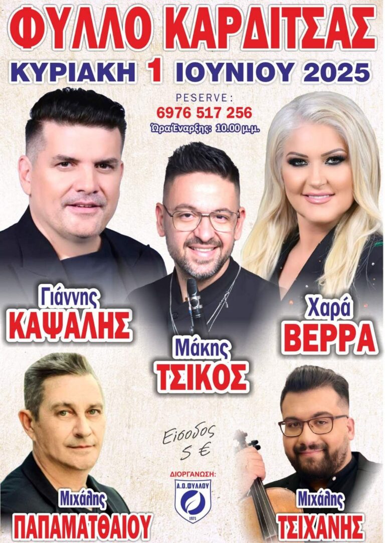 FB IMG 1747062797717