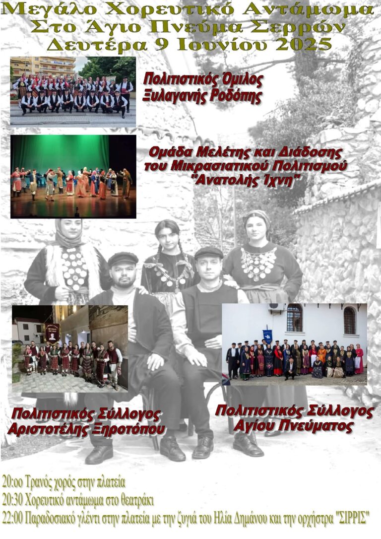 FB IMG 1747464090420