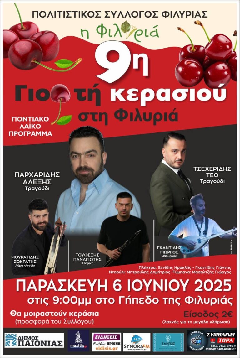 FB IMG 1747763372127
