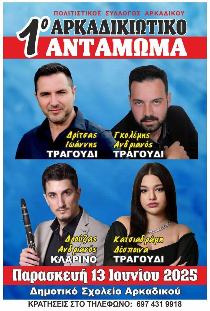 FB IMG 1747779700844