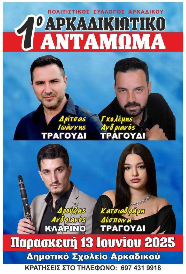 FB IMG 1747779700844