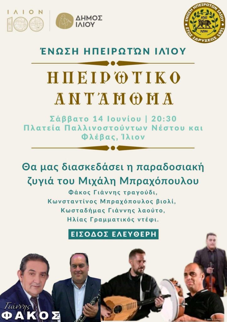 FB IMG 1747827191785